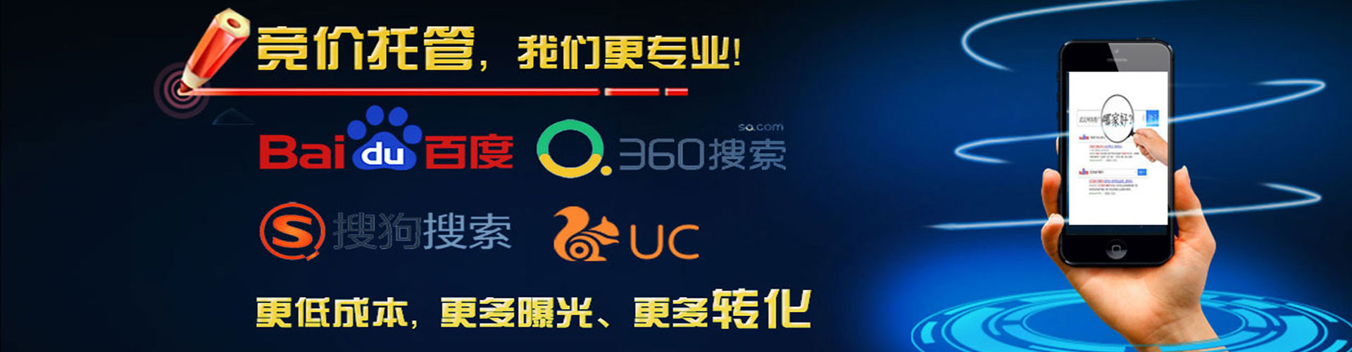 安陆信息流运营