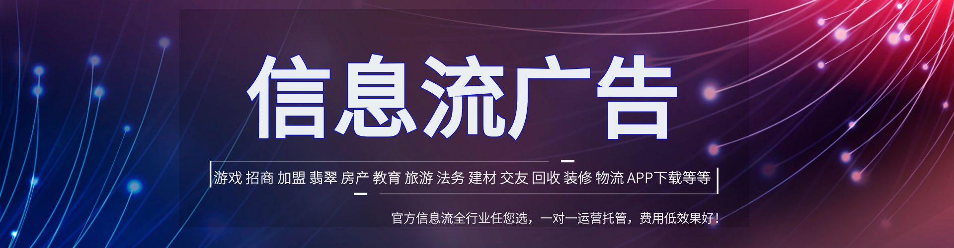安陆竞价推广